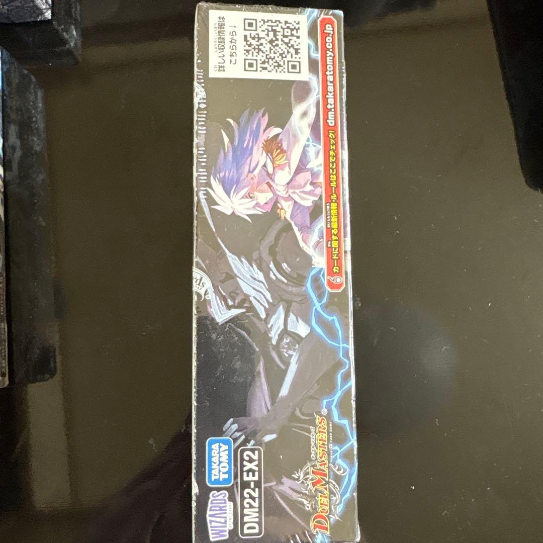 デュエマ DM22-EX2 闇のキリフダたち 1BOX 新品未使用 シュリンク付