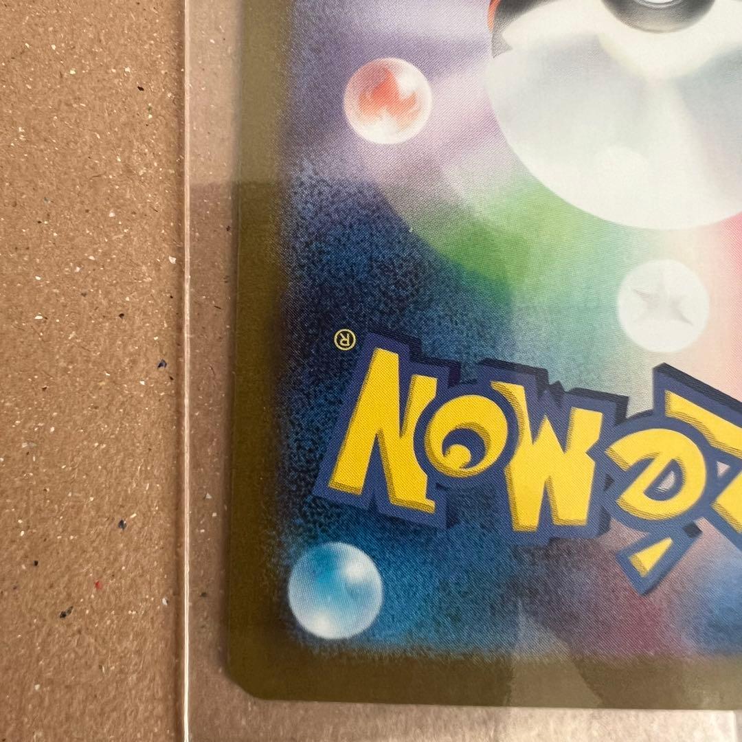 ブラッキーex SAR & スノーハザード&クレイバーストジムセット