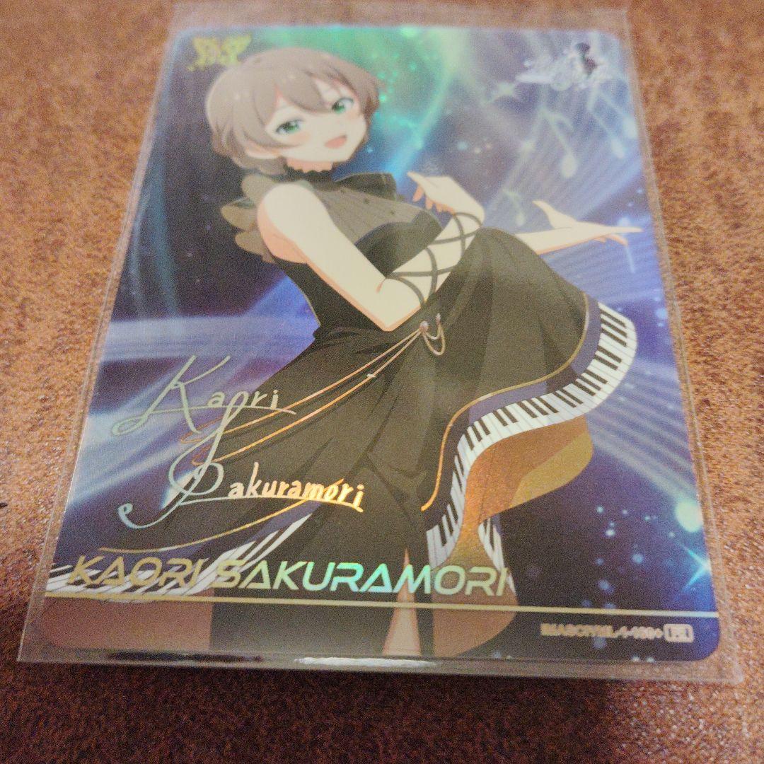カードフォリオ　アイドルマスター　桜守歌織　2枚セット