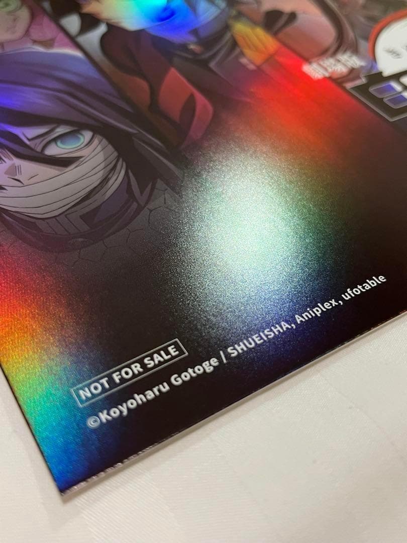 2枚セット】台湾限定 鬼滅の刃無限城編 ビジュアルカード+クリア