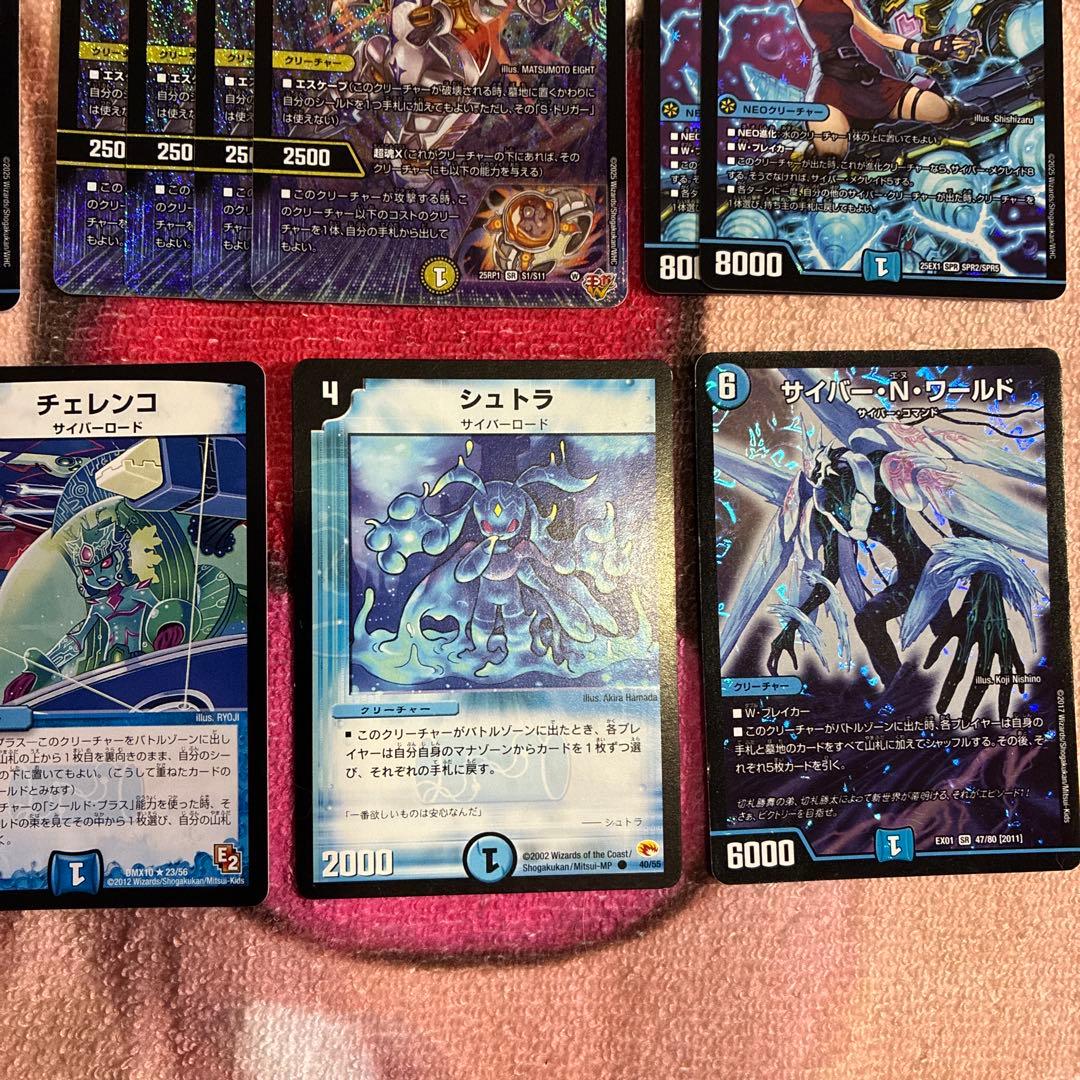 サイバーデッキ　パーツまとめ売り　完成間近？