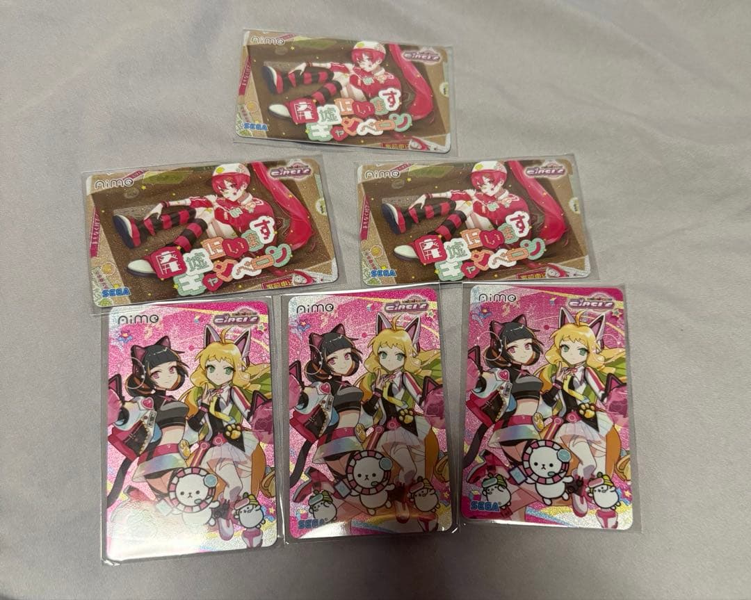 maimaiでらっくす CiRCLE Aime 3セット - メルカリ