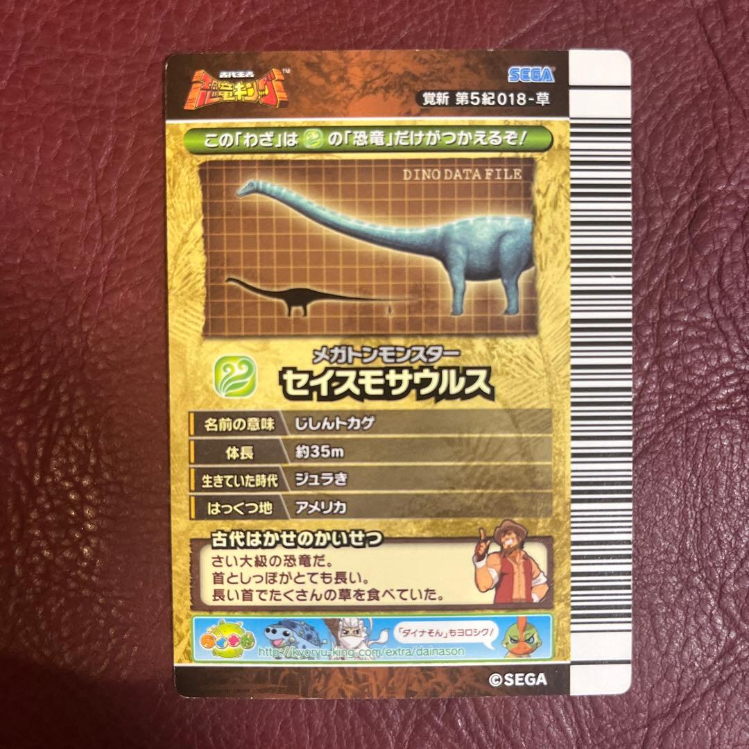 超わざ　ビッグフットアサルト　パラレル