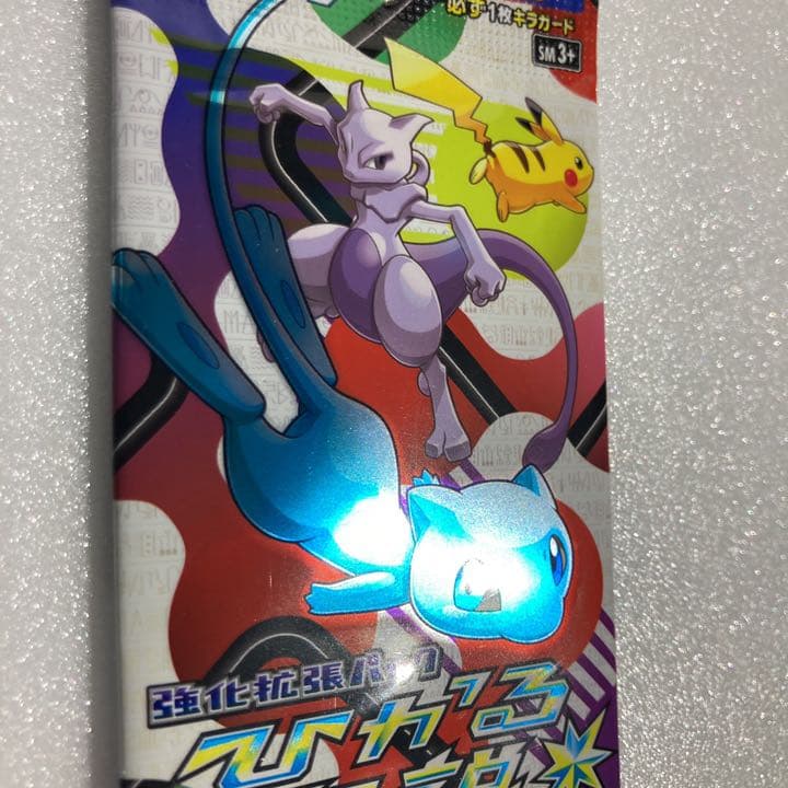 ポケモンカード ひかる伝説 1パック 絶版