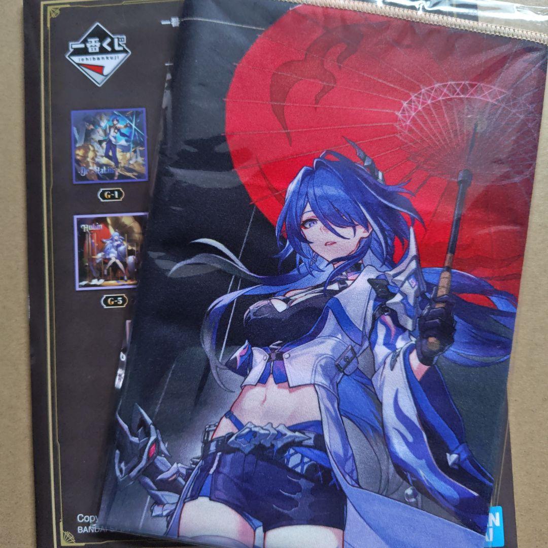 崩壊スターレイル スタレ 一番くじ マルチビジュアルクロス 黄泉