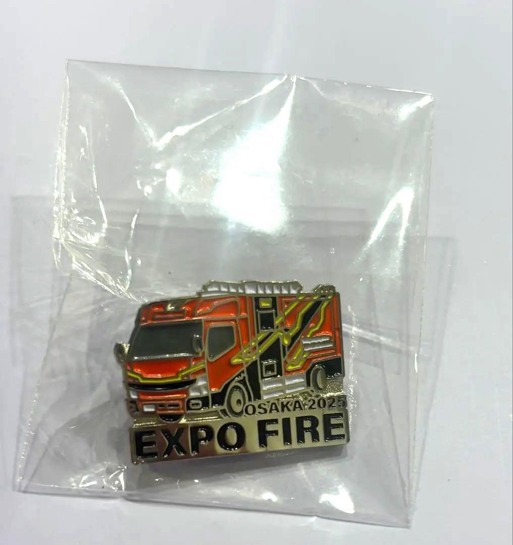 非売品・最終値下げ】消防車ピンバッジ 大阪万博 EXPO FIRE - メルカリ