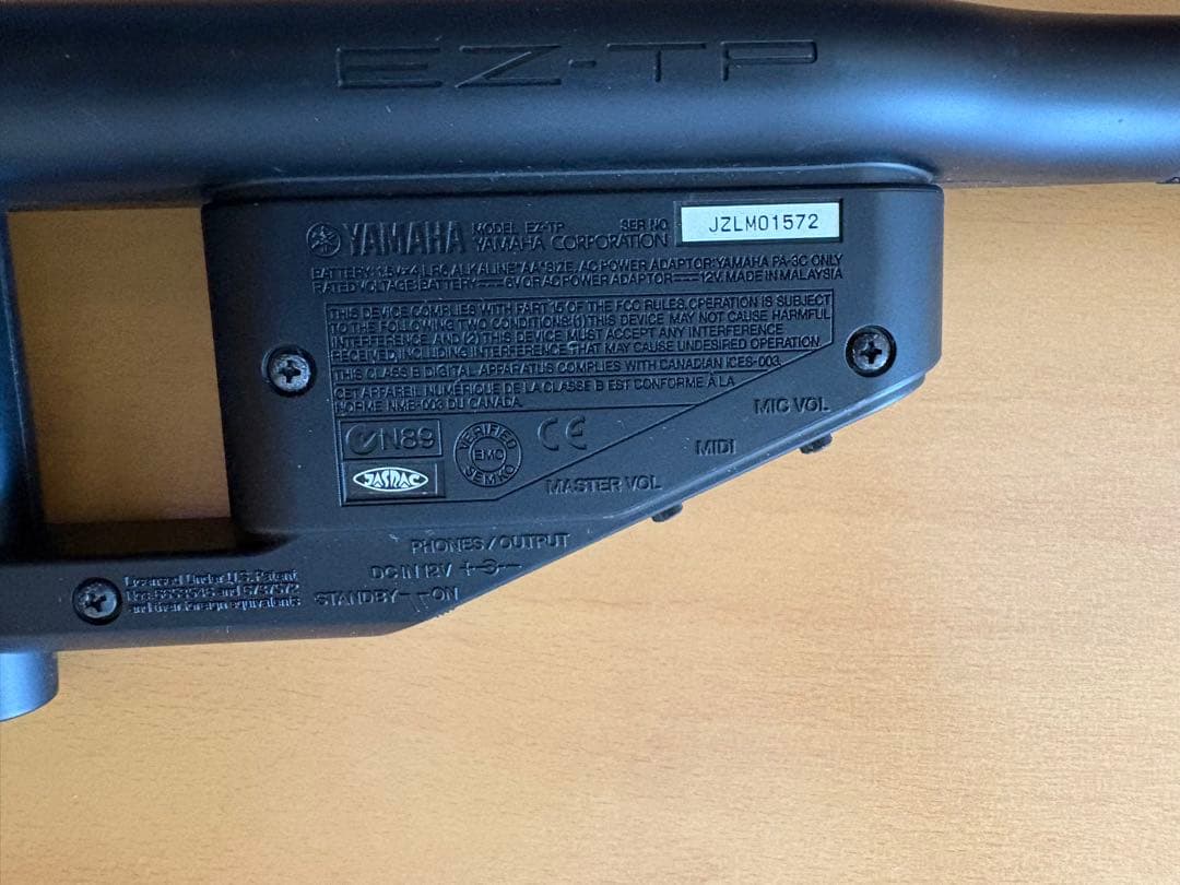 最終値下げ‼️希少❗️YAMAHA 電子トランペット ブラック 本体