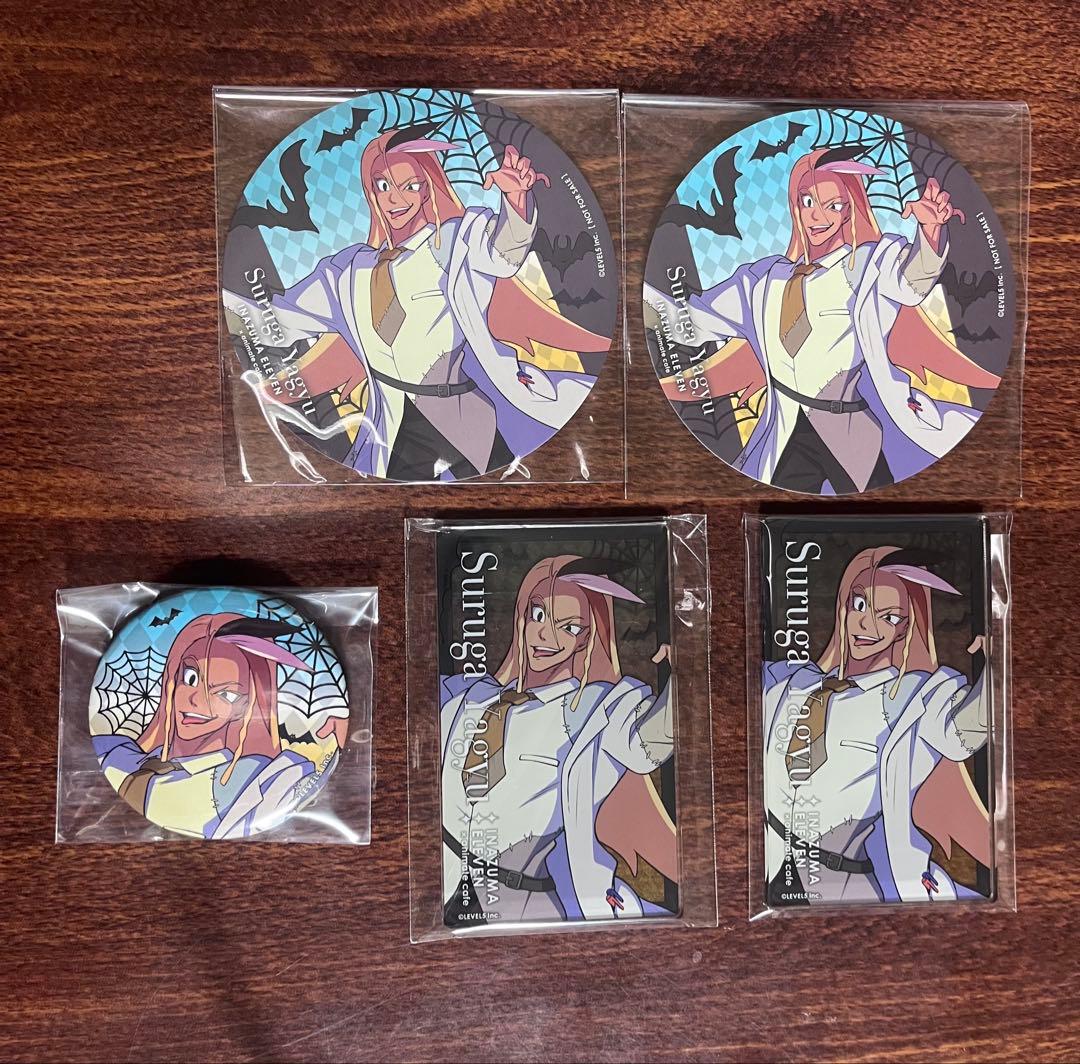 イナズマイレブン アニメイトカフェ 柳生駿河 セット - メルカリ