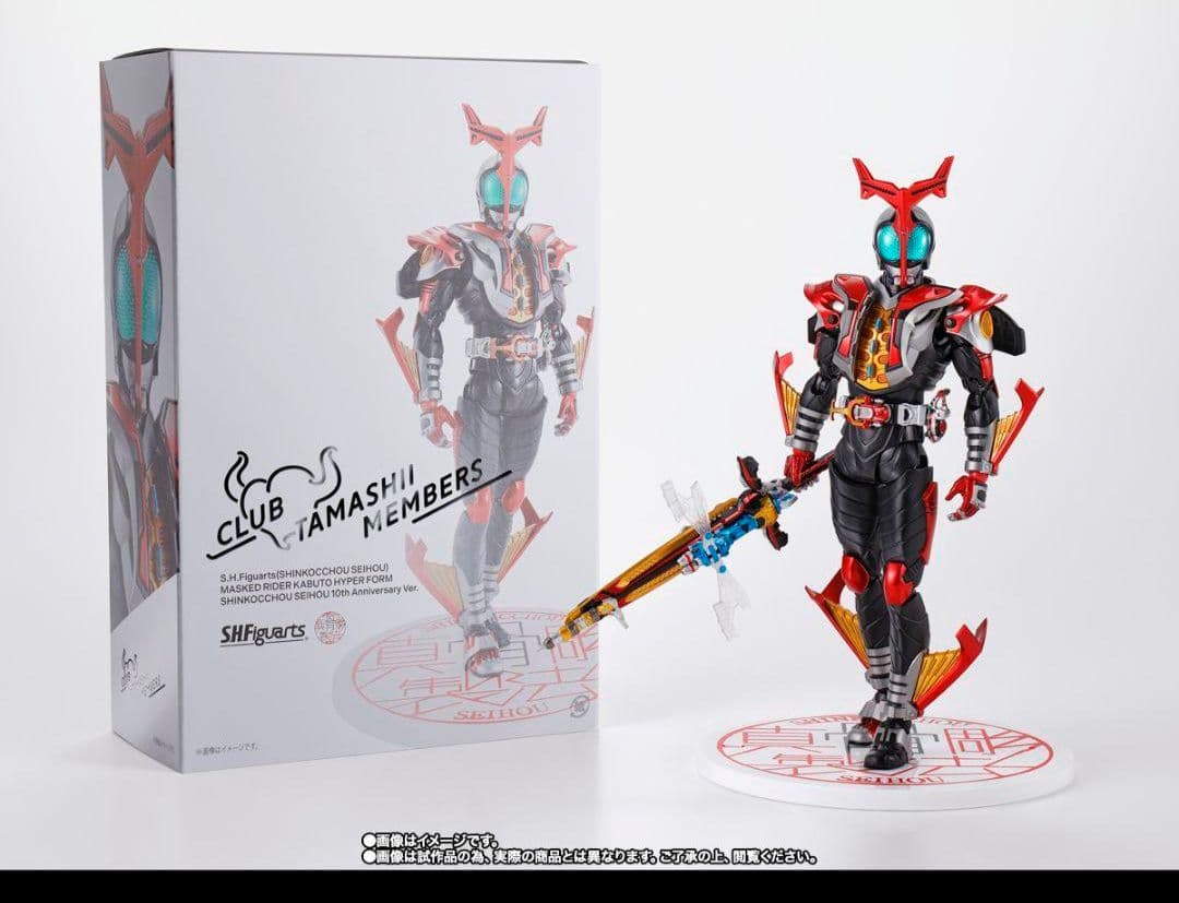 仮面ライダーカブト ハイパーフォーム 真骨彫製法 10th