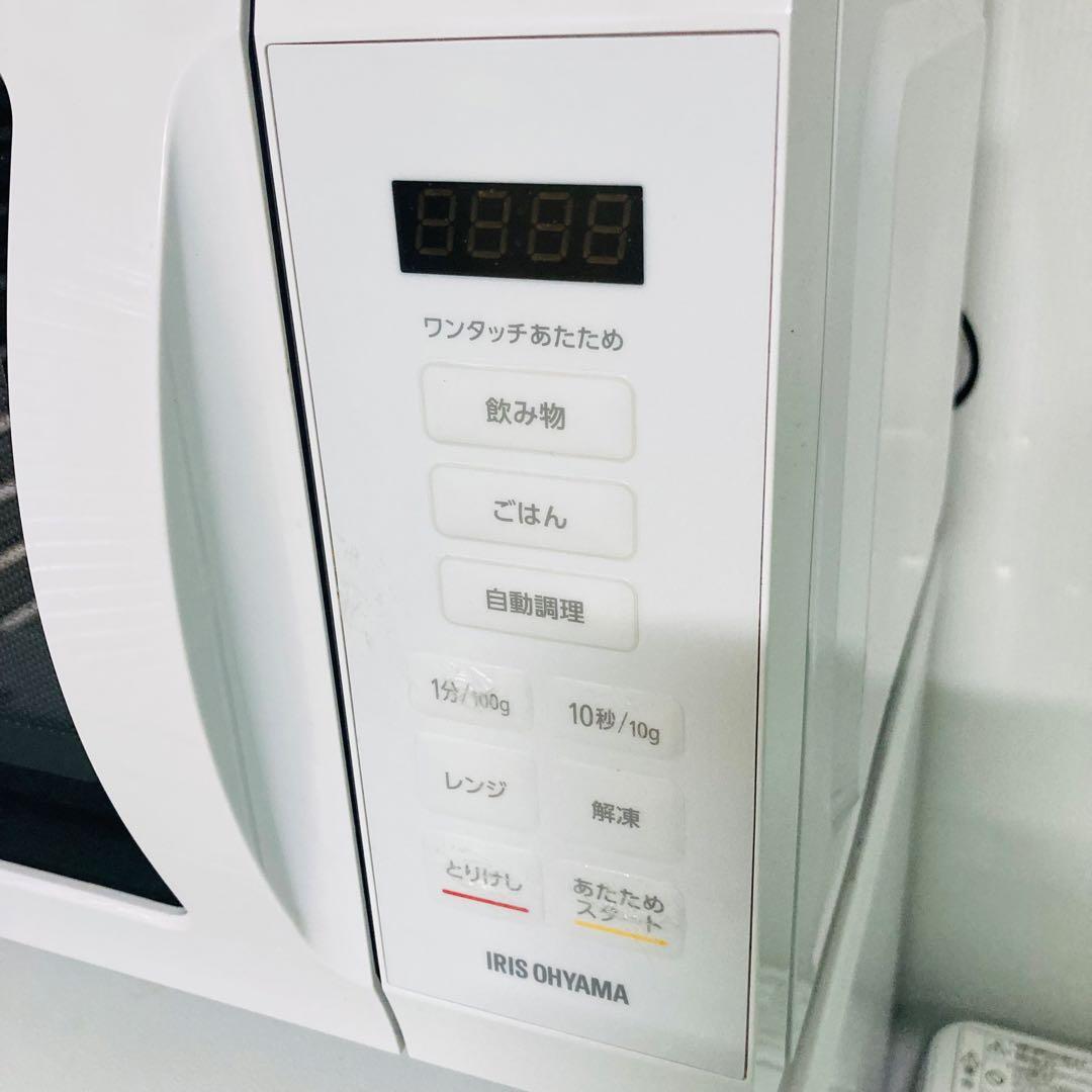 高年式高品質美品一人暮らし家電セット❗️大阪、大阪近郊配送設置