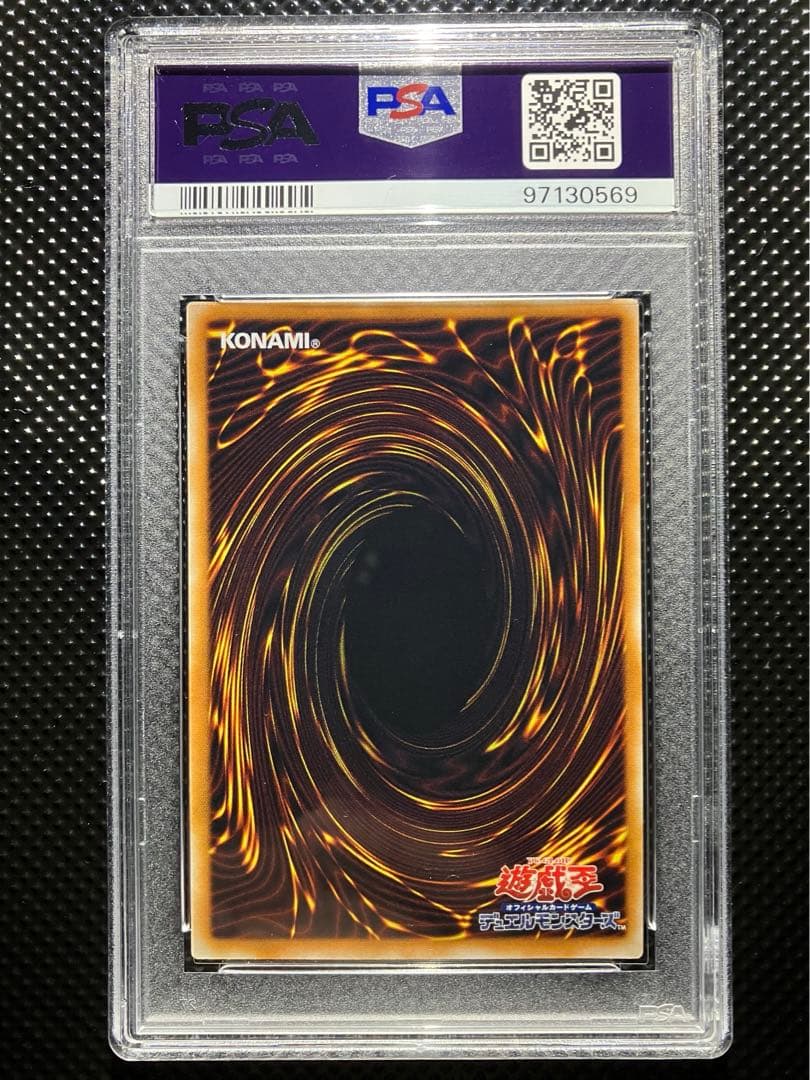 PSA10】 ベビードラゴン 初期 ノーマル 遊戯王 鑑定 PSA
