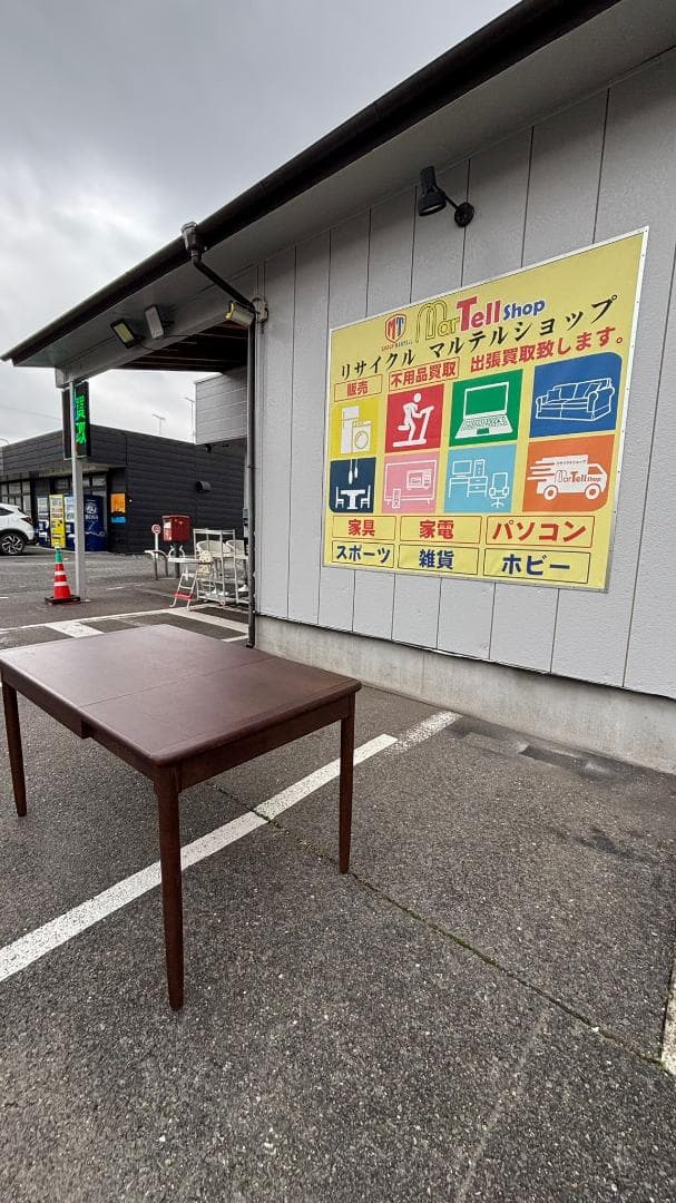 日進木工 nissin 伸長式ダイニングテーブル ダークブラウン