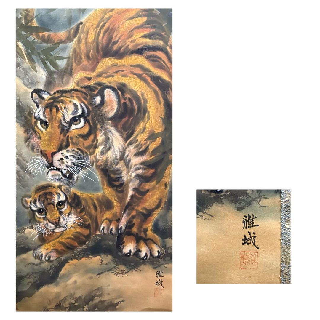 2965 外国切手 ウズベキスタン 1999年 馬 小型シート 2965 外国切手