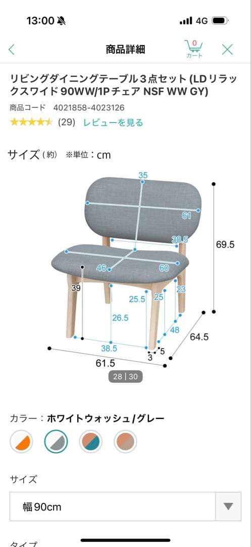 kuma 引き取り限定　横浜川崎周辺　ニトリ　2人用　ダイニングセット