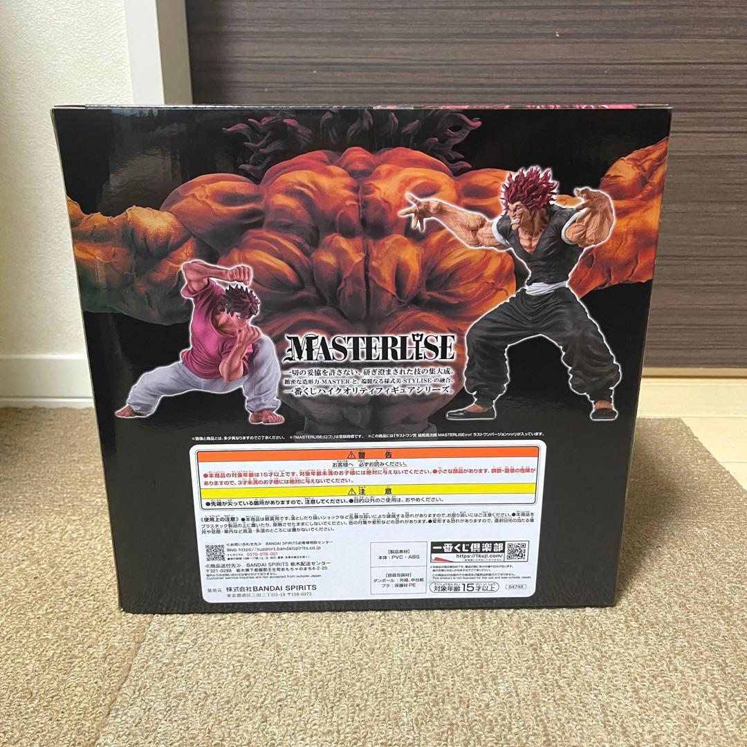 早い者勝ち！一番くじ 刃牙A賞 B賞 C賞 D賞 E賞 F賞 G賞 ラストワン賞