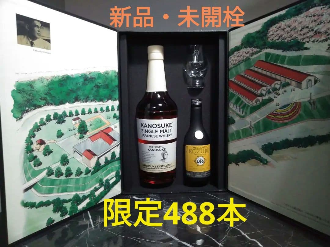 THE STORY OF KANOSUKE」JAL Limited/嘉之助