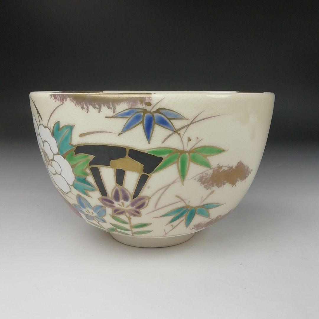 T399 茶碗 『四季草花』『平安 雲楽 造』 共箱 抹茶碗 茶道具