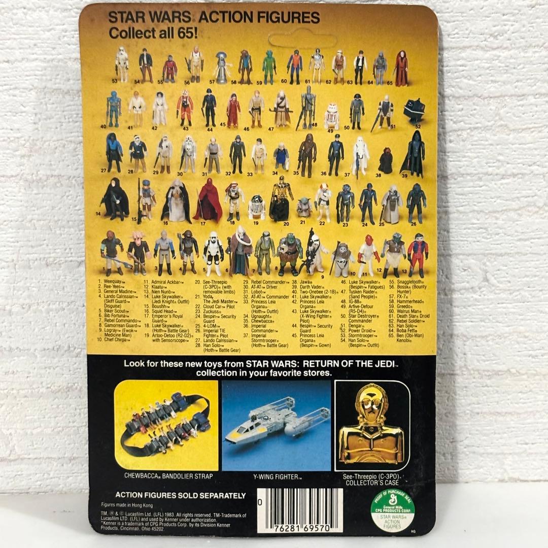 STAR WARS：RETURN OF THE JEDI／Logray