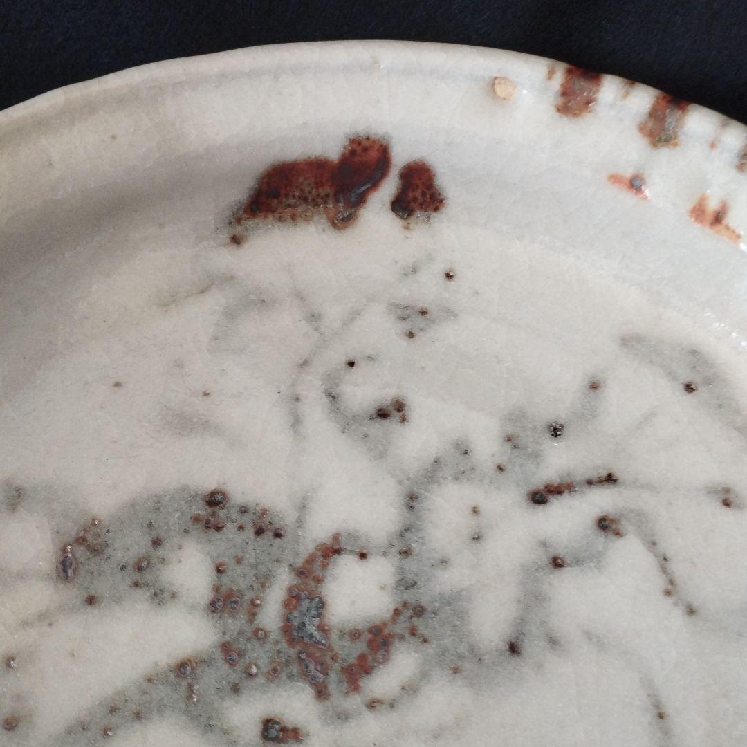 若尾利貞　志野蕪文鉢