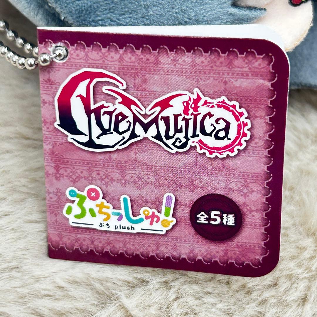 Ave Mujica ぷちっしゅ バンドリ！ぬいぐるみ 全5種コンプリートセット