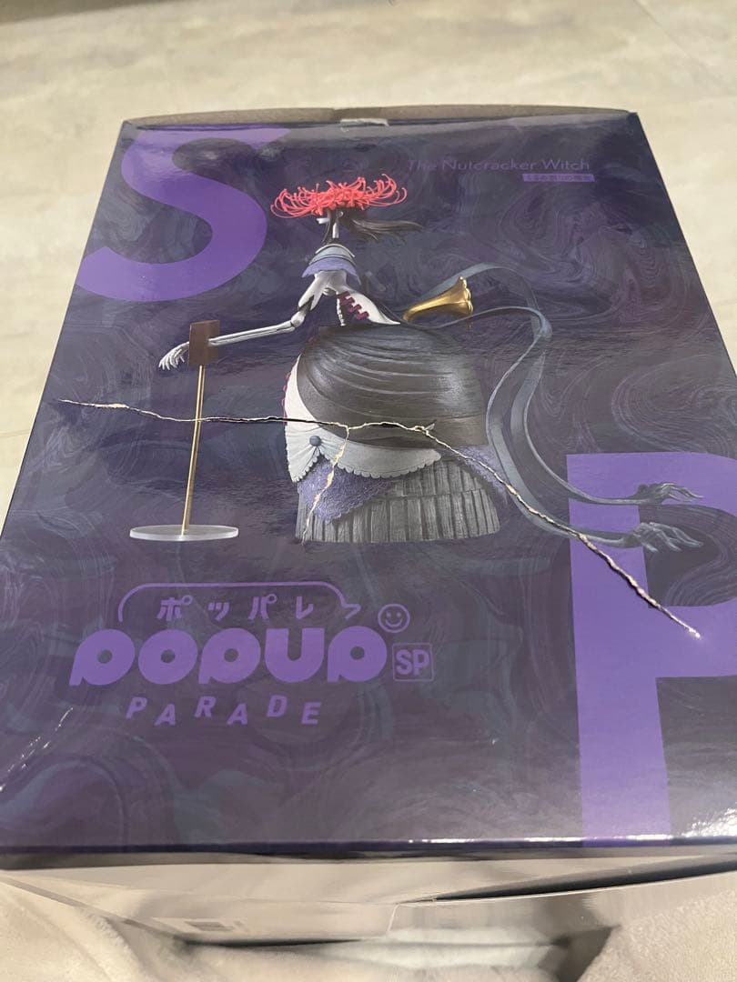 魔法少女まどか☆マギカ くるみ割りの魔女／ポッパレポップアップパレード SP