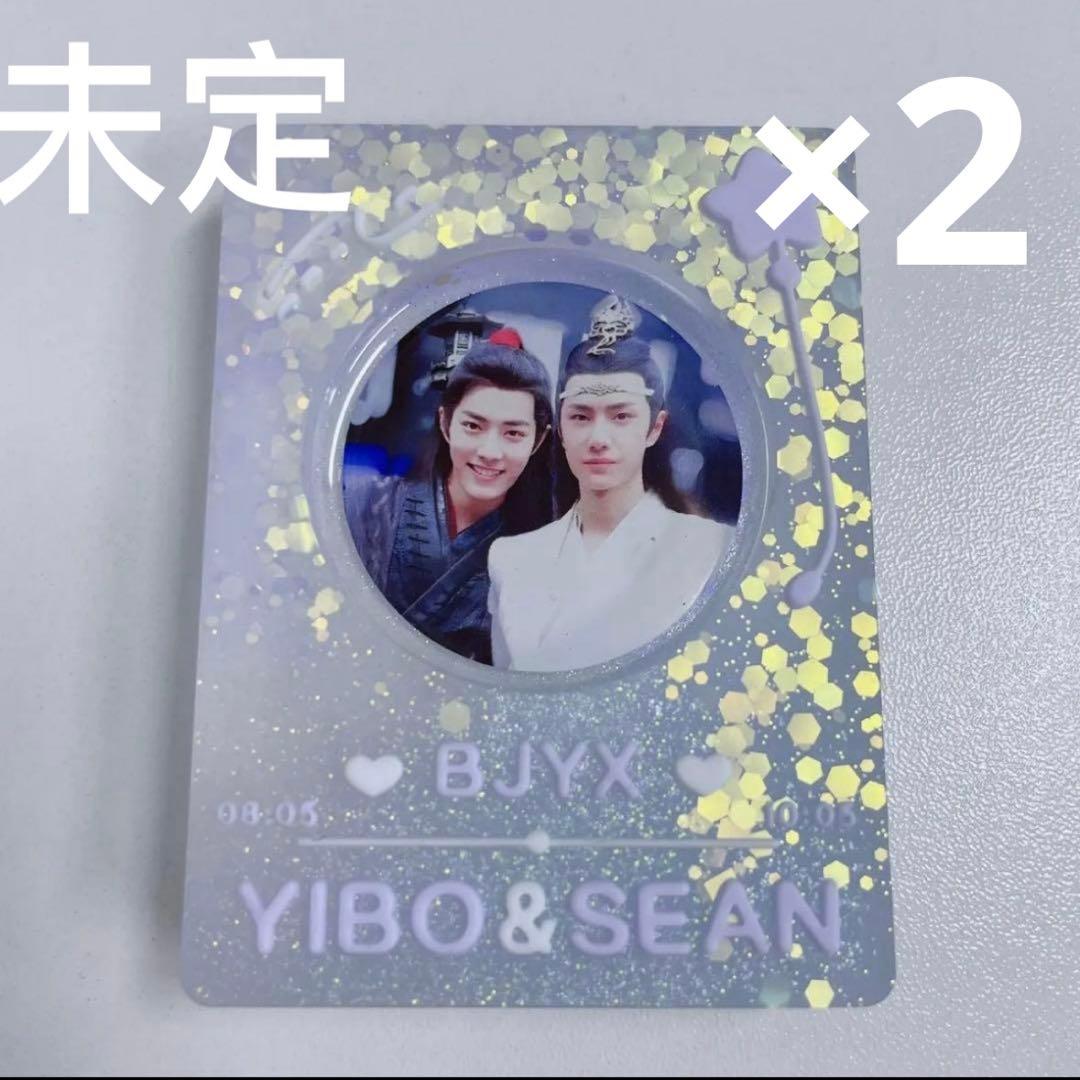 めーさん専用です❣️0920