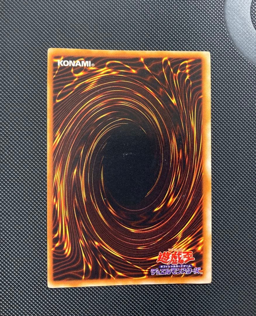 ⭐︎最終価格⭐︎【良品】遊戯王 青眼の白龍 初期ブル③