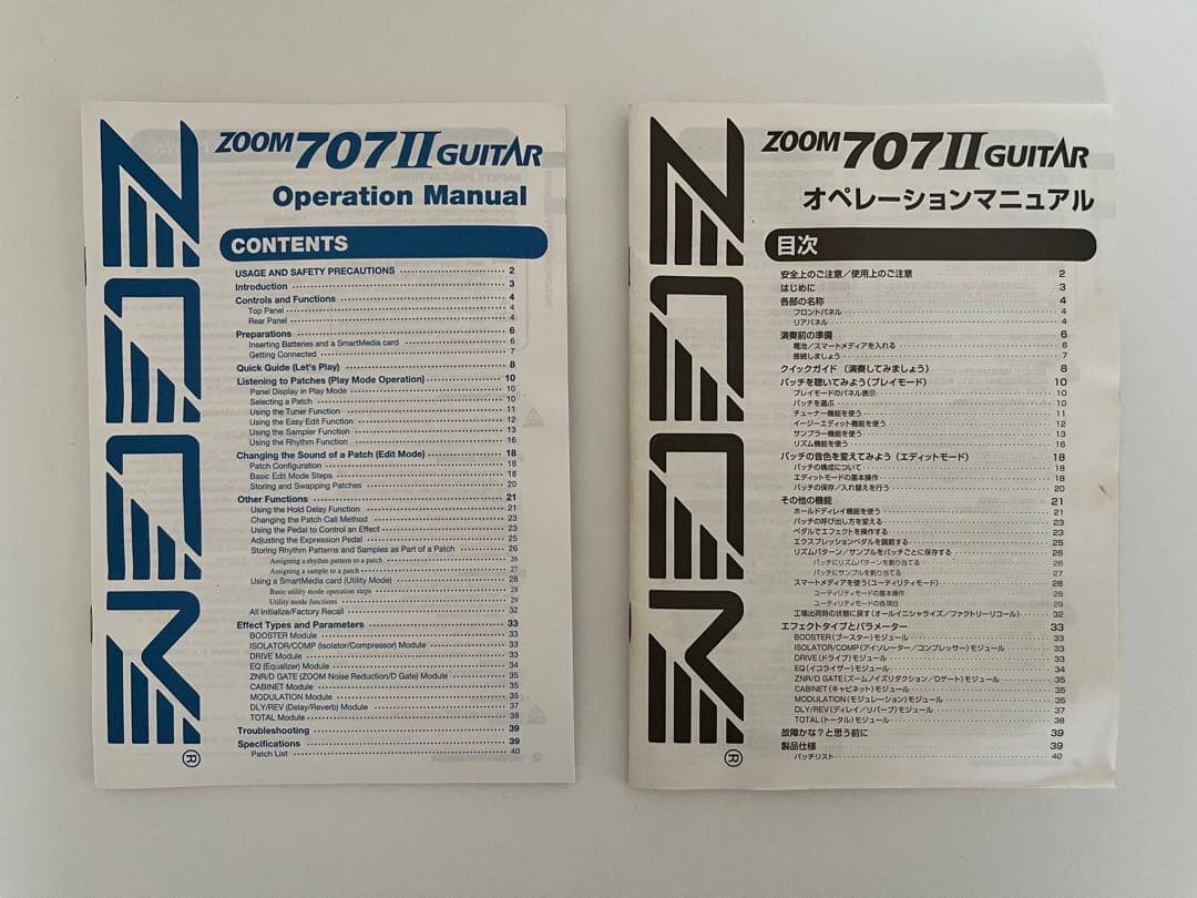 ZOOM ズーム マルチエフェクター 707Ⅱ 【ACアダプター・箱付き】