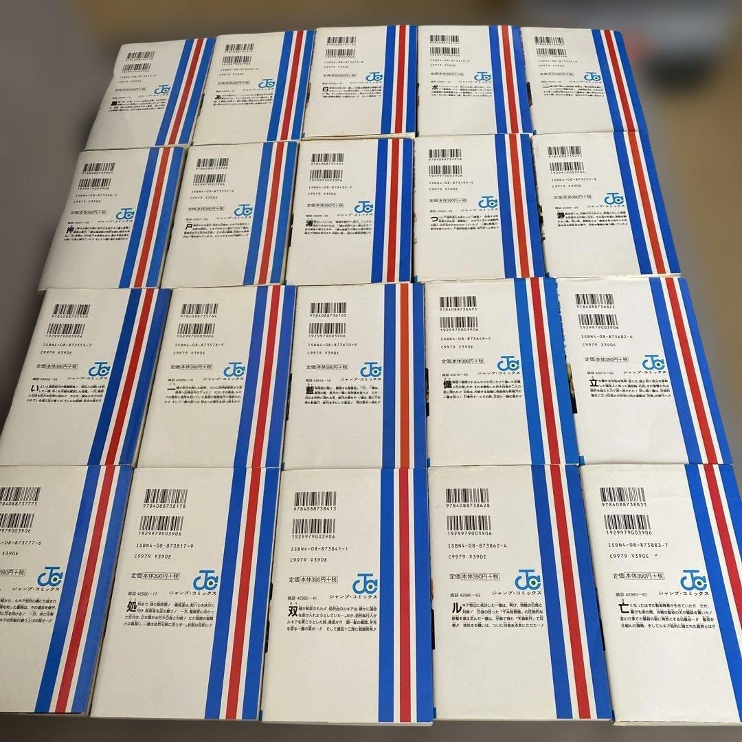 ブリーチBLEACH 全巻セット 74巻