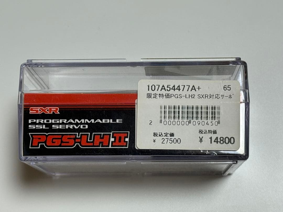 KOIC SANWA PGS-LH II プログラム可能なサーボ