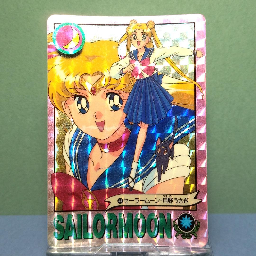 No.44 カードダス セーラームーンR グラフィティ 1993年 パート2