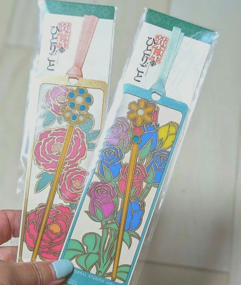 USJ 薬屋のひとりごと ミステリーウォーク しおり 栞 レア含む 全4種類