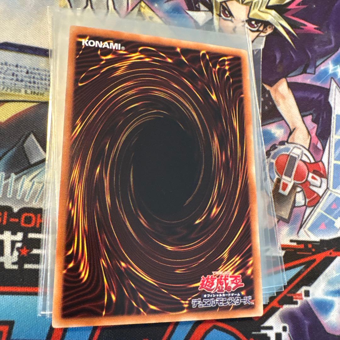 遊戯王　青眼の白龍　ホロパラ