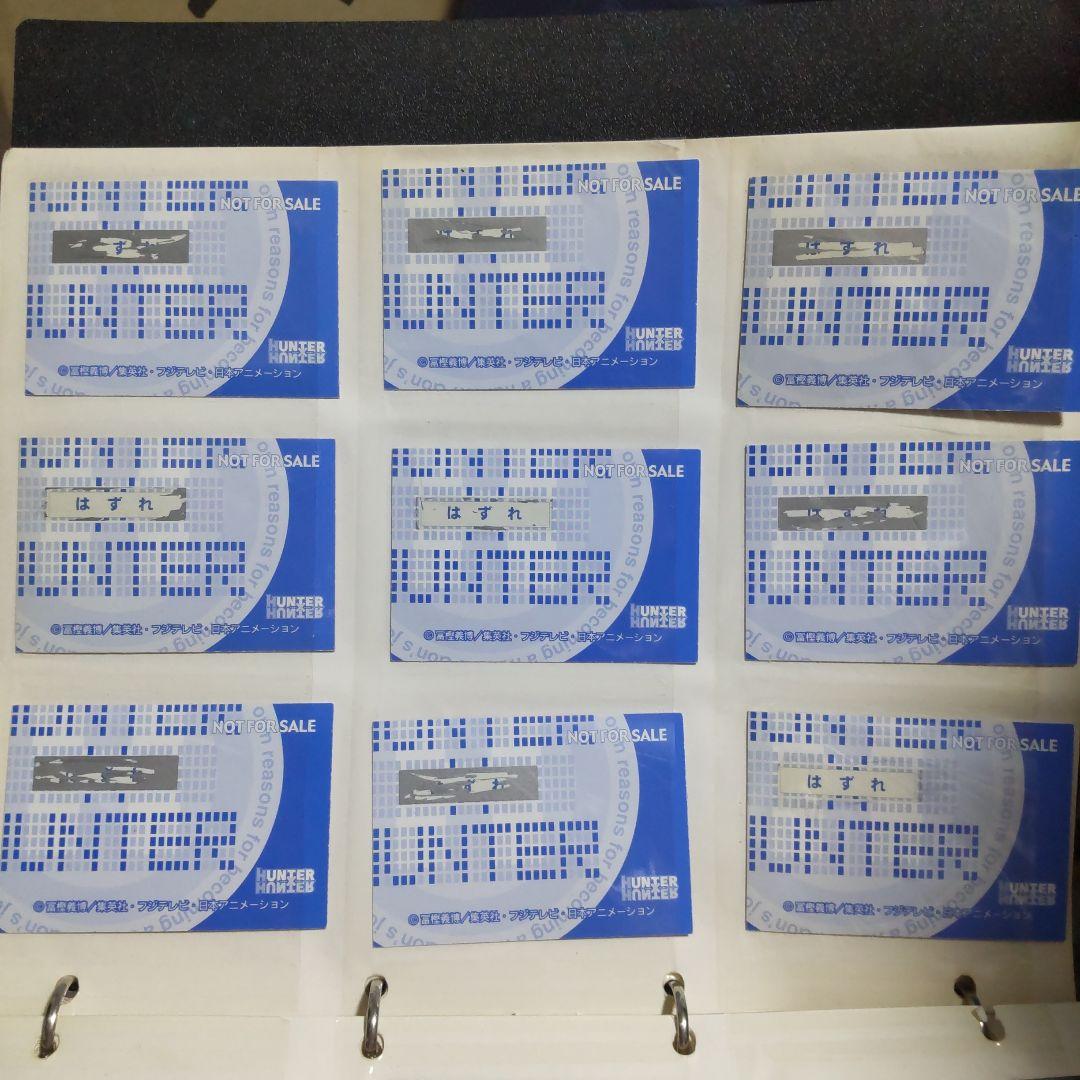 レア 希少 非売品 HUNTER×HUNTERアニメイト 抽選 カード9枚セット