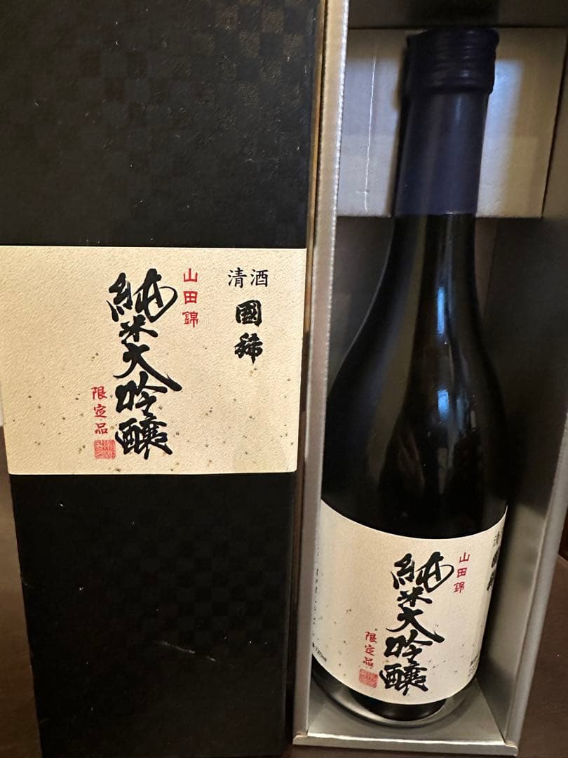 SUNTORY サントリー 山崎 12年 ピュアモルト 特級 向獅子 50ml