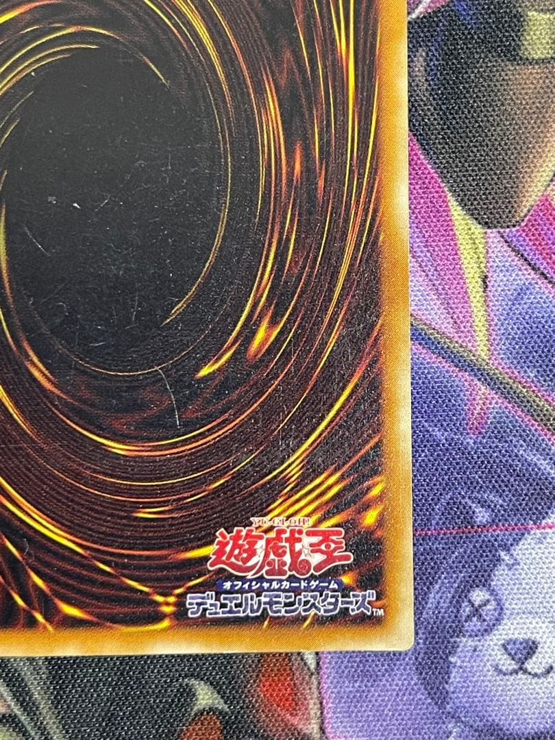 遊戯王　暗黒騎士ガイア　旧レリーフ　アルティメット