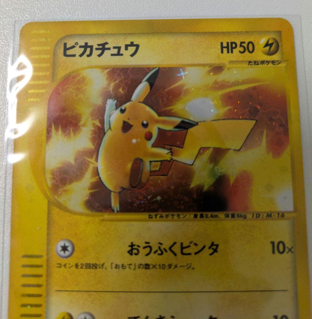 ポケモンカード セット　ジェフ様