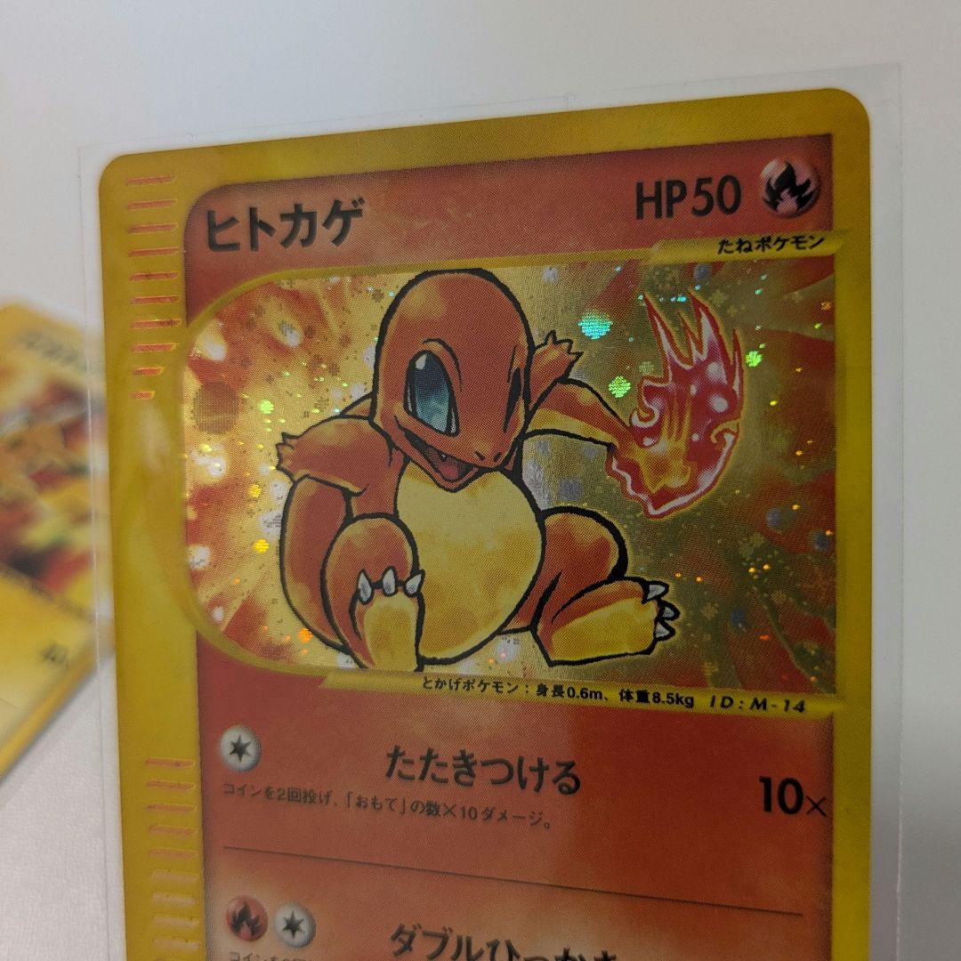 ポケモンカード セット　ジェフ様