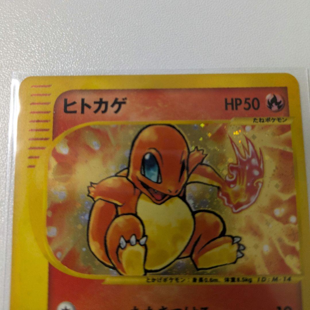 ポケモンカード セット　ジェフ様