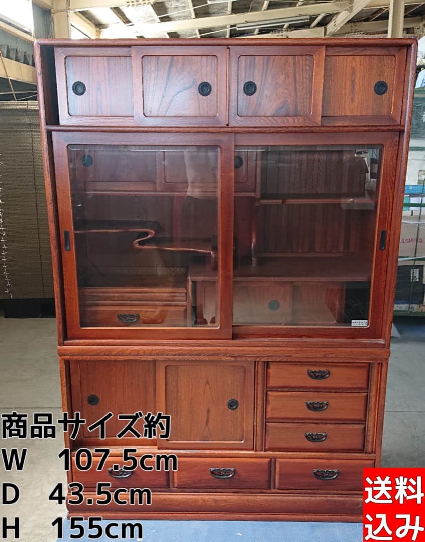 棚 茶箪笥 茶棚 アンティーク レトロ 木製 飾り棚 和家具