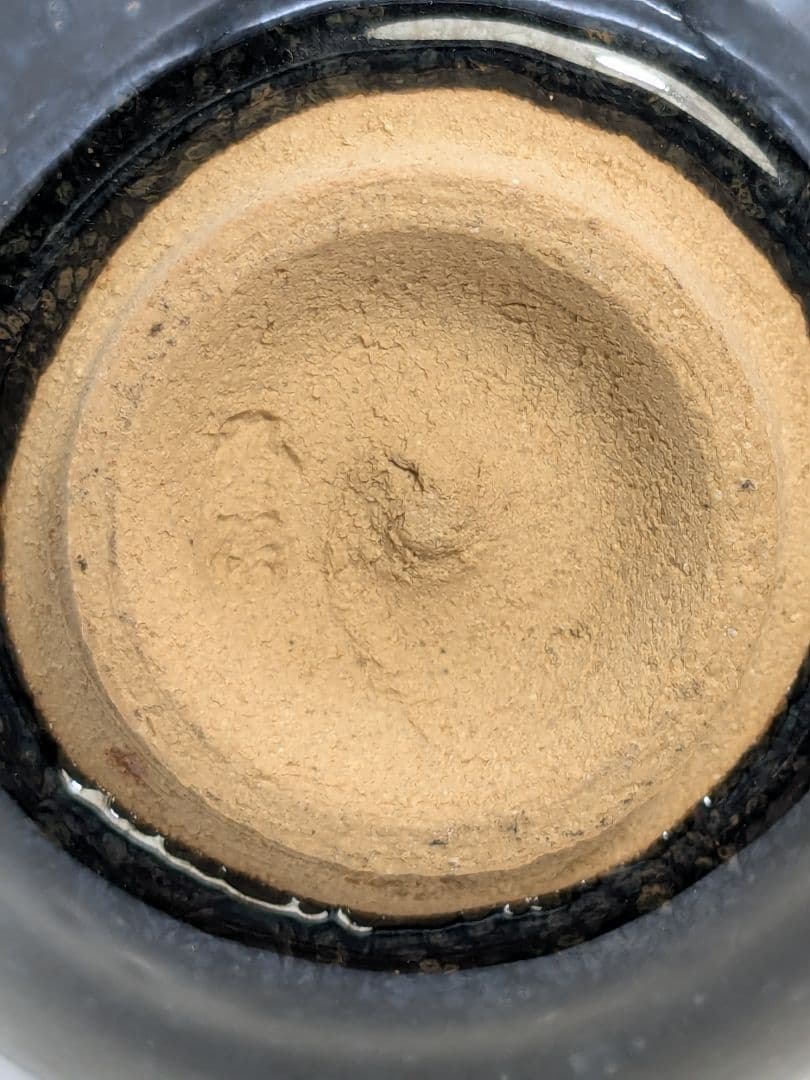 木村盛康 天目釉盃 共箱共布栞 京焼 清水焼 酒器 酒盃