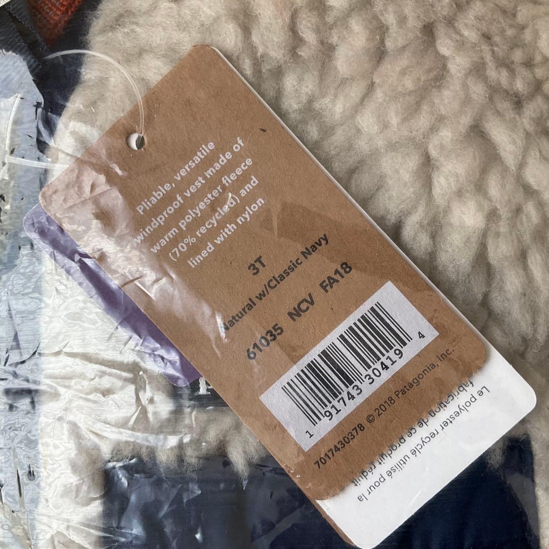 パタゴニア　ベスト　3T