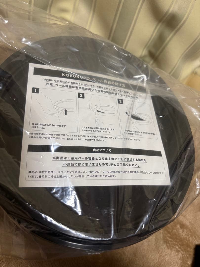 コブクロ サークルロゴ リバーシブルブランケット 赤/青 ペール容器