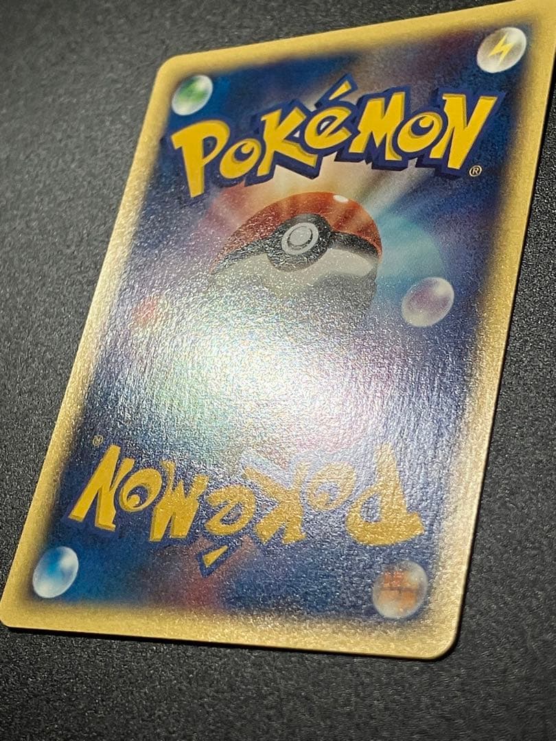 フシギダネ eカード マクドナルド プロモ Bulbasaurl 151