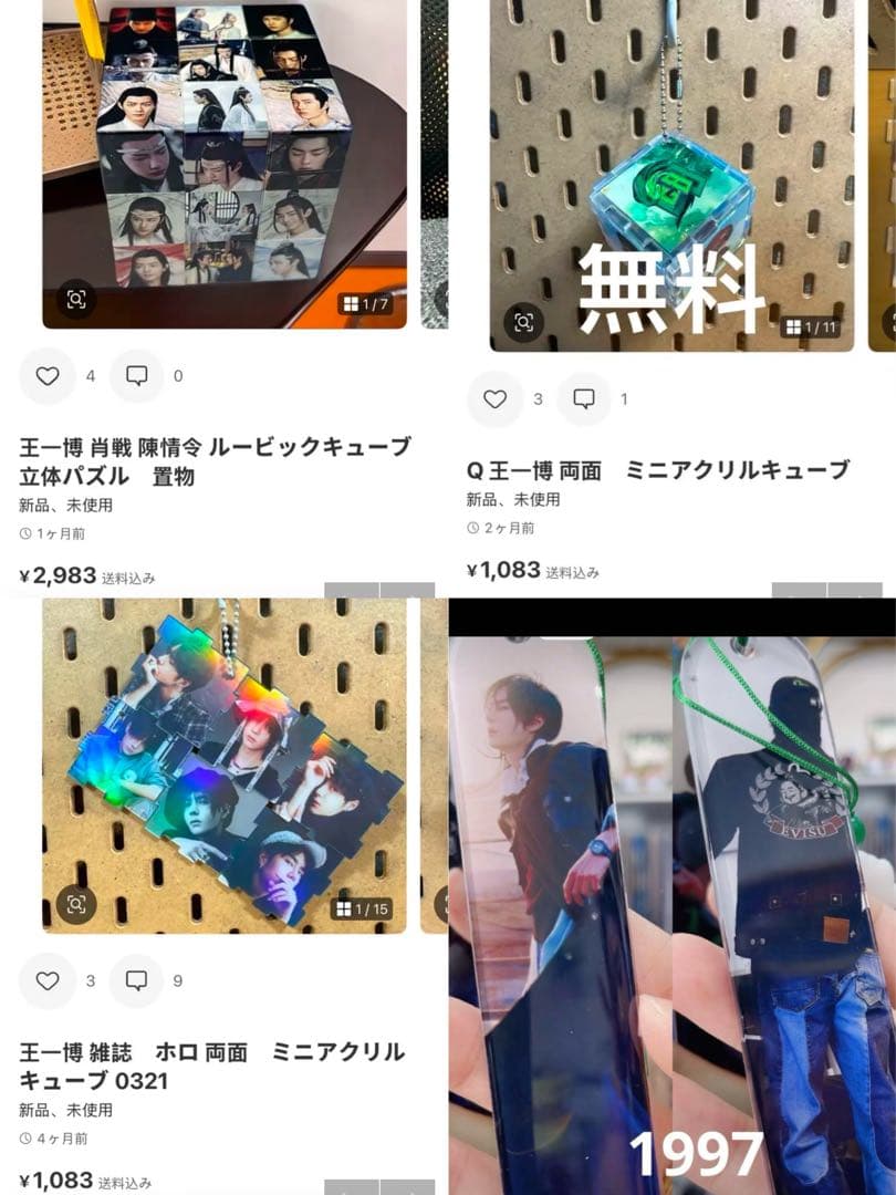 （8月VIP 15%off中） こあら85です❣️0707
