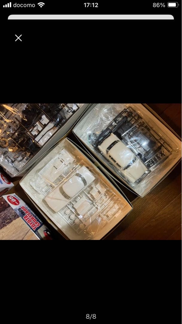 プラモデルセット自動車プラモ7点 詰め合わせセット フジミ 未組立