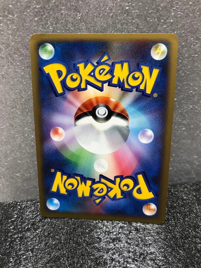 カイリュー ★ 拡張パック 秘境の叫び DP5 DPBP#180