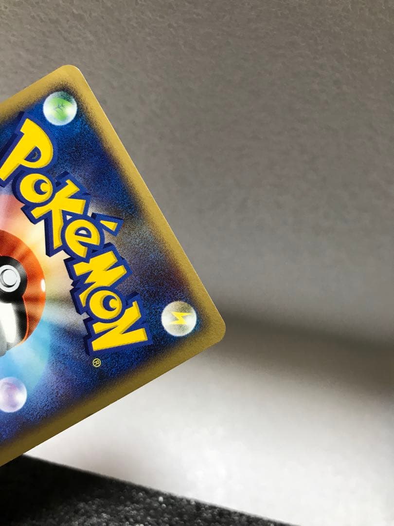 カイリュー ★ 拡張パック 秘境の叫び DP5 DPBP#180