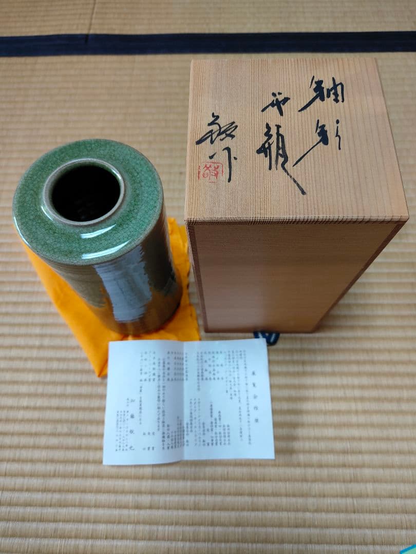 加藤敬也 　釉彩花瓶