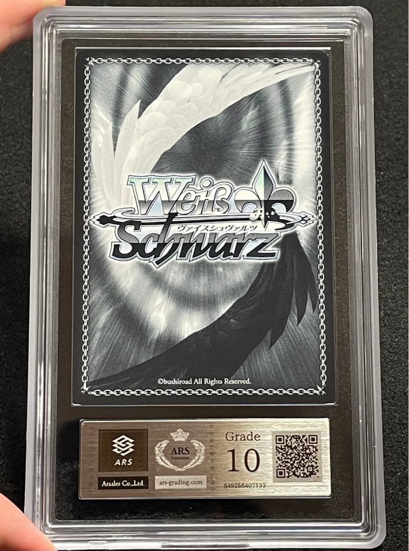 【ARS鑑定10】航空母艦エンタープライズ　SEC + アズレン